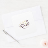 Alhamdulillah Arabische kalligrafie – Elegante Thu Vierkante Sticker (Envelop)
