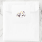Alhamdulillah Arabische kalligrafie – Elegante Thu Vierkante Sticker (Tas)