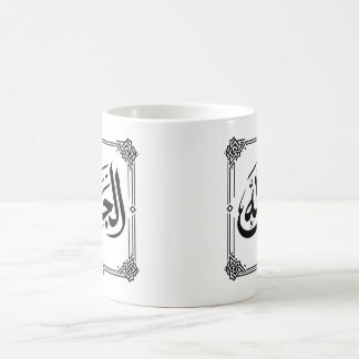 Alhamdulillah Arabische kalligrafie Islamitisch ge Koffiemok