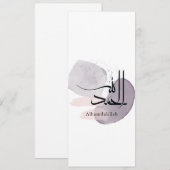 Alhamdulillah Arabische kalligrafie – Minimaal ele Kaart (Voorkant / Achterkant)