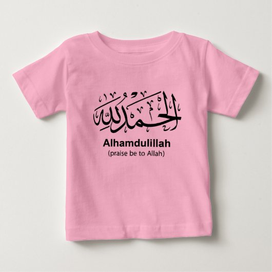 Alhamdulillah Baby Long Sleeve (Voorkant)