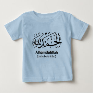 Alhamdulillah Baby T-Shirt