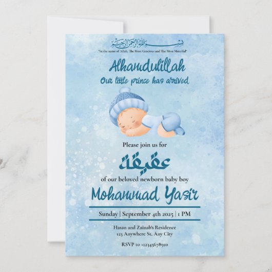 Alhamdulillah blauw aqeeqah moslim baby jongen kaart (Voorkant)