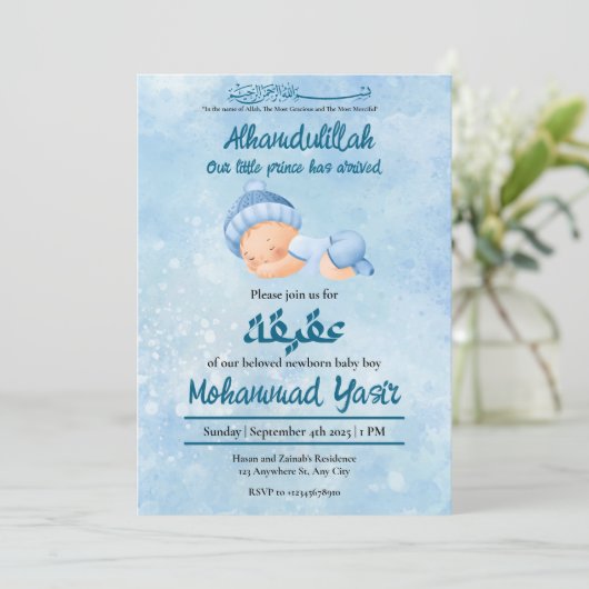 Alhamdulillah blauw aqeeqah moslim baby jongen kaart (Staand voorkant)