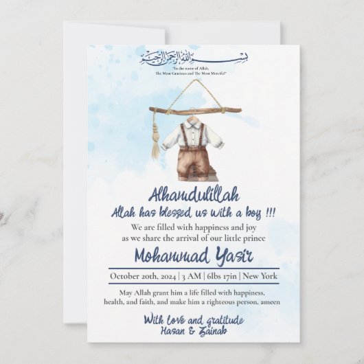 Alhamdulillah blauwe moslim baby jongen doek geboo kaart (Voorkant)