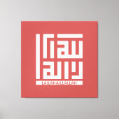 Alhamdulillah Canvas Afdruk (Voorkant)