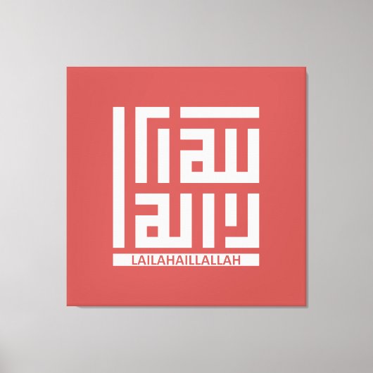 Alhamdulillah Canvas Afdruk (Voorkant)