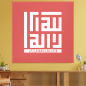 Alhamdulillah Canvas Afdruk (Insitu (Woonkamer))