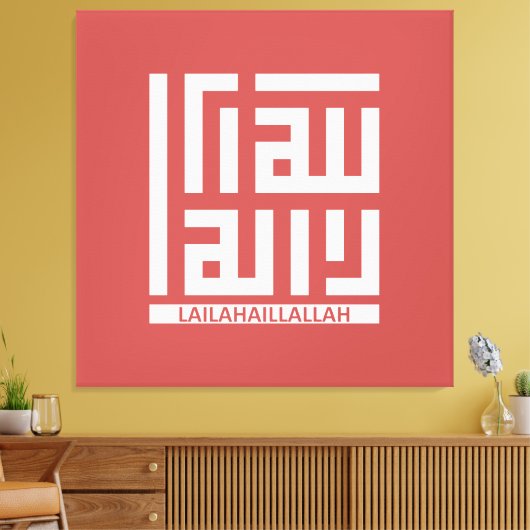 Alhamdulillah Canvas Afdruk (Insitu (Woonkamer))