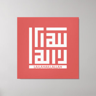 Alhamdulillah Canvas Afdruk