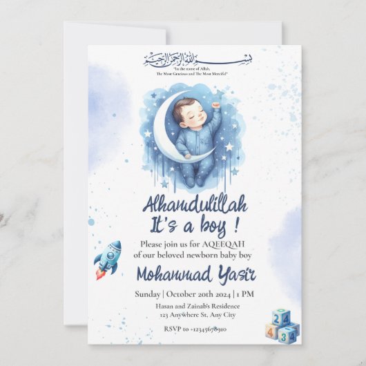 Alhamdulillah het is een blauwe aqeeqah moslim bab kaart (Voorkant)