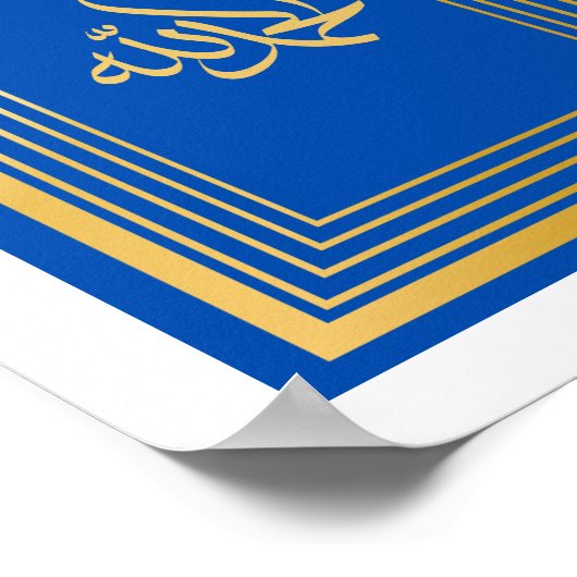 Alhamdulillah In het Arabisch in Gouden en Blauwe  Poster (Hoek)