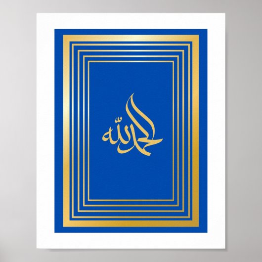 Alhamdulillah In het Arabisch in Gouden en Blauwe  Poster (Voorkant)