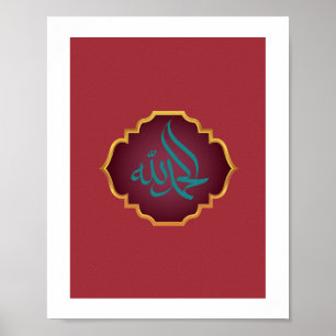 Alhamdulillah In het Arabisch in Maroon en Groene  Poster