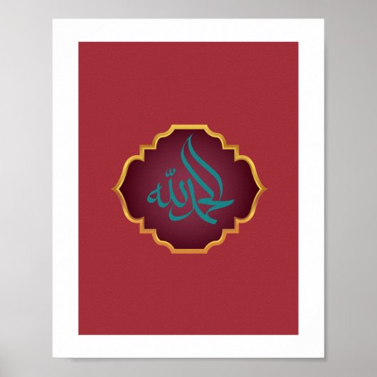 Alhamdulillah In het Arabisch in Maroon en Groene  Poster (Voorkant)