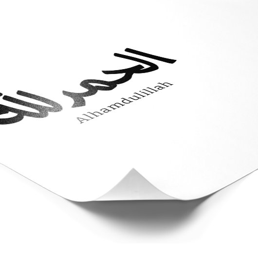 Alhamdulillah in het Arabisch Kalligrafie islamiti Foto Afdruk (Hoek)