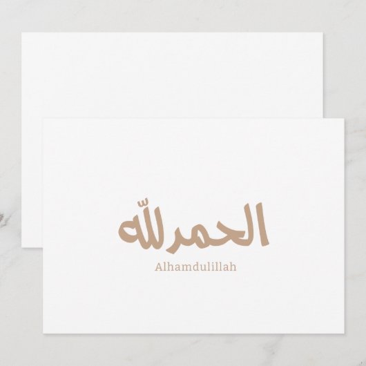 Alhamdulillah in het Arabisch Kalligrafie islamiti Kaart (Voorkant / Achterkant)