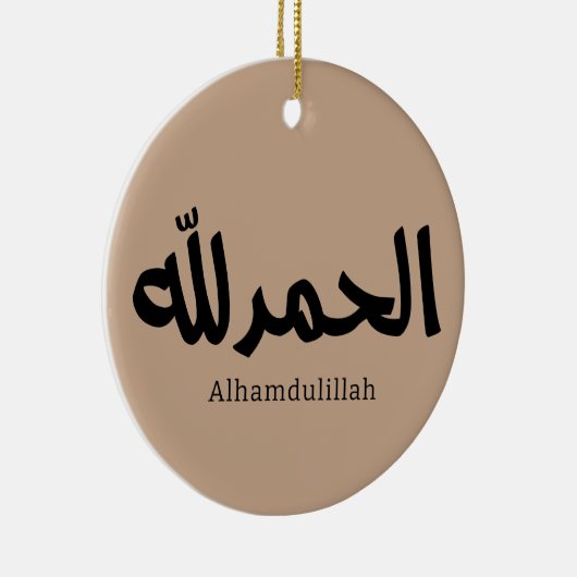 Alhamdulillah in het Arabisch Kalligrafie islamiti Keramisch Ornament (Rechts)