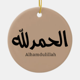 Alhamdulillah in het Arabisch Kalligrafie islamiti Keramisch Ornament