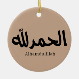 Alhamdulillah in het Arabisch Kalligrafie islamiti Keramisch Ornament