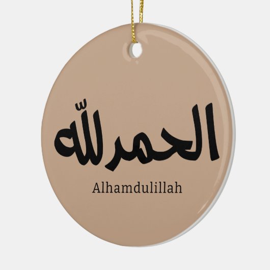 Alhamdulillah in het Arabisch Kalligrafie islamiti Keramisch Ornament (Links)