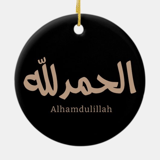 Alhamdulillah in het Arabisch Kalligrafie islamiti Keramisch Ornament (Achterkant)