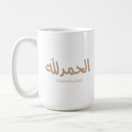 Alhamdulillah in het Arabisch Kalligrafie islamiti Koffiemok