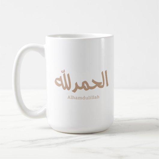 Alhamdulillah in het Arabisch Kalligrafie islamiti Koffiemok (Links)