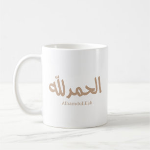 Alhamdulillah in het Arabisch Kalligrafie islamiti Koffiemok
