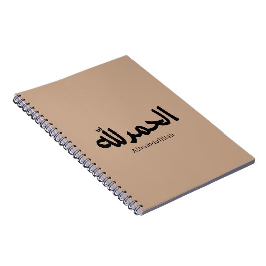 Alhamdulillah in het Arabisch Kalligrafie islamiti Notitieboek (Rechterzijde)