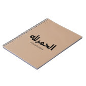 Alhamdulillah in het Arabisch Kalligrafie islamiti Notitieboek (Linkerzijde)