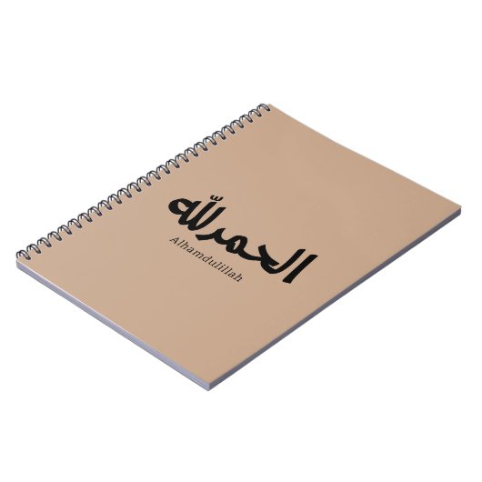 Alhamdulillah in het Arabisch Kalligrafie islamiti Notitieboek (Linkerzijde)