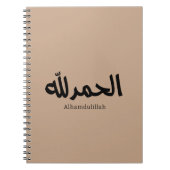 Alhamdulillah in het Arabisch Kalligrafie islamiti Notitieboek (Voorkant)