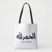Alhamdulillah in het Arabisch Kalligrafie islamiti Tote Bag (Voorkant)