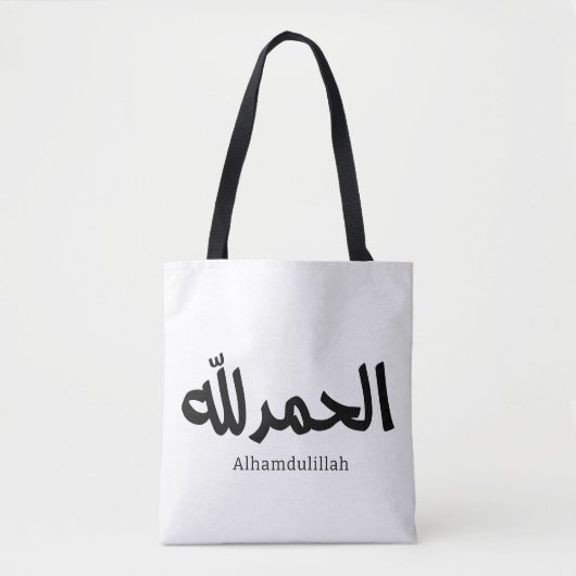 Alhamdulillah in het Arabisch Kalligrafie islamiti Tote Bag (Voorkant)
