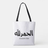 Alhamdulillah in het Arabisch Kalligrafie islamiti Tote Bag (Achterkant)