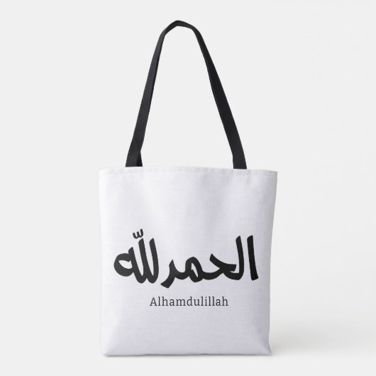 Alhamdulillah in het Arabisch Kalligrafie islamiti Tote Bag (Achterkant)