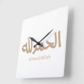 Alhamdulillah in het Arabisch Kalligrafie islamiti Vierkante Klok (Hoek)