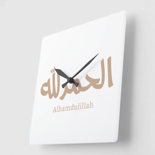 Alhamdulillah in het Arabisch Kalligrafie islamiti Vierkante Klok (Hoek)