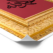 Alhamdulillah In het Arabisch met Golden en Maroon Poster (Hoek)