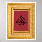 Alhamdulillah In het Arabisch met Golden en Maroon Poster (Voorkant)