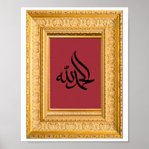 Alhamdulillah In het Arabisch met Golden en Maroon Poster