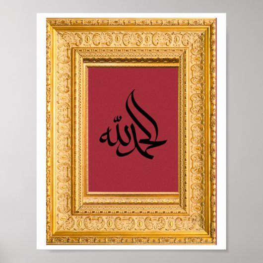 Alhamdulillah In het Arabisch met Golden en Maroon Poster (Voorkant)
