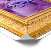 Alhamdulillah In het Arabisch met Golden en Paarse Poster (Hoek)