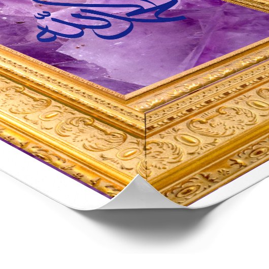 Alhamdulillah In het Arabisch met Golden en Paarse Poster (Hoek)