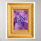 Alhamdulillah In het Arabisch met Golden en Paarse Poster (Voorkant)