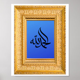 Alhamdulillah In het Arabisch met Gouden en Blauw Poster