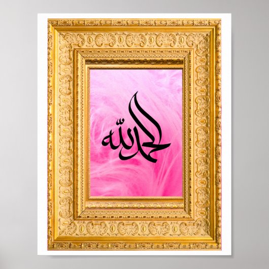 Alhamdulillah In het Arabisch met gouden en roze Poster (Voorkant)