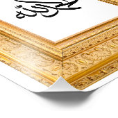 Alhamdulillah In het Arabisch met Gouden Lijst Foto Afdruk (Hoek)