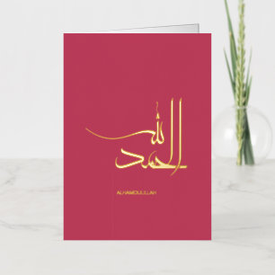 Alhamdulillah in moderne Arabische kalligrafie, ال Folie Feestdagenkaart